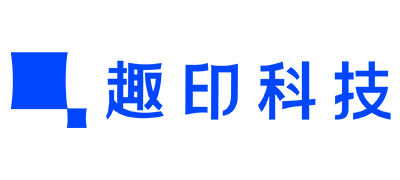趣印科技标志